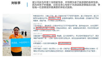 三亚尊享3日纯玩精品小团 蜈支洲岛、呀诺达、南山、天涯海角深度体验